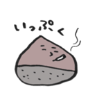 栗たちの日常。（個別スタンプ：13）