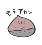 栗たちの日常。（個別スタンプ：16）