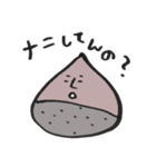 栗たちの日常。（個別スタンプ：18）