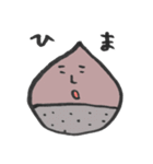 栗たちの日常。（個別スタンプ：19）