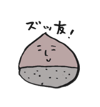 栗たちの日常。（個別スタンプ：21）