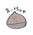 栗たちの日常。（個別スタンプ：25）
