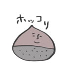 栗たちの日常。（個別スタンプ：28）
