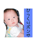 しきぴーやん（個別スタンプ：13）