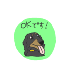 ダックスの龍くん（個別スタンプ：11）