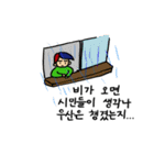 韓国の公務員（個別スタンプ：20）
