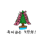 韓国の公務員（個別スタンプ：24）