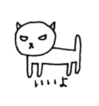トトのひとこと（個別スタンプ：1）