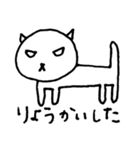 トトのひとこと（個別スタンプ：3）