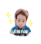 るいとおと（個別スタンプ：1）
