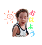 るいとおと（個別スタンプ：3）