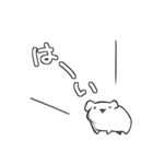 もちもちハムちゃん（個別スタンプ：8）