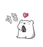 もちもちハムちゃん（個別スタンプ：9）