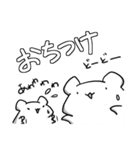 もちもちハムちゃん（個別スタンプ：13）
