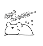 もちもちハムちゃん（個別スタンプ：19）
