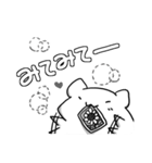 もちもちハムちゃん（個別スタンプ：23）