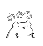 もちもちハムちゃん（個別スタンプ：24）