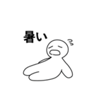 「うう-」という疲れた人(JP)（個別スタンプ：1）