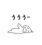 「うう-」という疲れた人(JP)（個別スタンプ：3）