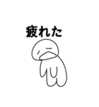 「うう-」という疲れた人(JP)（個別スタンプ：5）