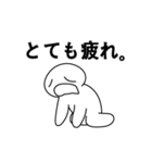 「うう-」という疲れた人(JP)（個別スタンプ：6）