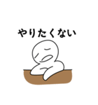 「うう-」という疲れた人(JP)（個別スタンプ：13）
