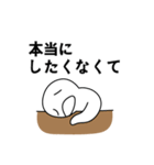 「うう-」という疲れた人(JP)（個別スタンプ：14）