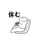 「うう-」という疲れた人(JP)（個別スタンプ：16）