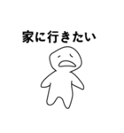 「うう-」という疲れた人(JP)（個別スタンプ：17）