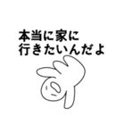 「うう-」という疲れた人(JP)（個別スタンプ：18）