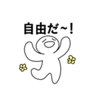 「うう-」という疲れた人(JP)（個別スタンプ：20）