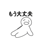 「うう-」という疲れた人(JP)（個別スタンプ：24）