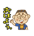 中年おじさん【眼鏡バージョン】（個別スタンプ：1）