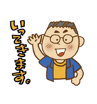 中年おじさん【眼鏡バージョン】（個別スタンプ：2）