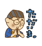 中年おじさん【眼鏡バージョン】（個別スタンプ：3）
