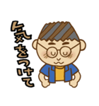 中年おじさん【眼鏡バージョン】（個別スタンプ：4）