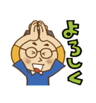 中年おじさん【眼鏡バージョン】（個別スタンプ：6）