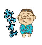 中年おじさん【眼鏡バージョン】（個別スタンプ：10）