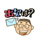 中年おじさん【眼鏡バージョン】（個別スタンプ：11）