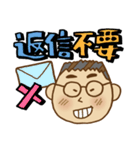 中年おじさん【眼鏡バージョン】（個別スタンプ：12）