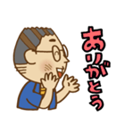 中年おじさん【眼鏡バージョン】（個別スタンプ：13）