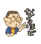 中年おじさん【眼鏡バージョン】（個別スタンプ：15）