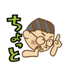 中年おじさん【眼鏡バージョン】（個別スタンプ：19）