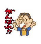中年おじさん【眼鏡バージョン】（個別スタンプ：20）