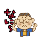 中年おじさん【眼鏡バージョン】（個別スタンプ：22）