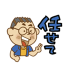 中年おじさん【眼鏡バージョン】（個別スタンプ：23）