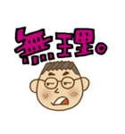 中年おじさん【眼鏡バージョン】（個別スタンプ：25）