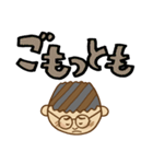 中年おじさん【眼鏡バージョン】（個別スタンプ：28）