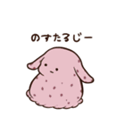 あいすうさぎくん（個別スタンプ：21）