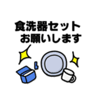 共働き夫婦のスタンプ（個別スタンプ：5）